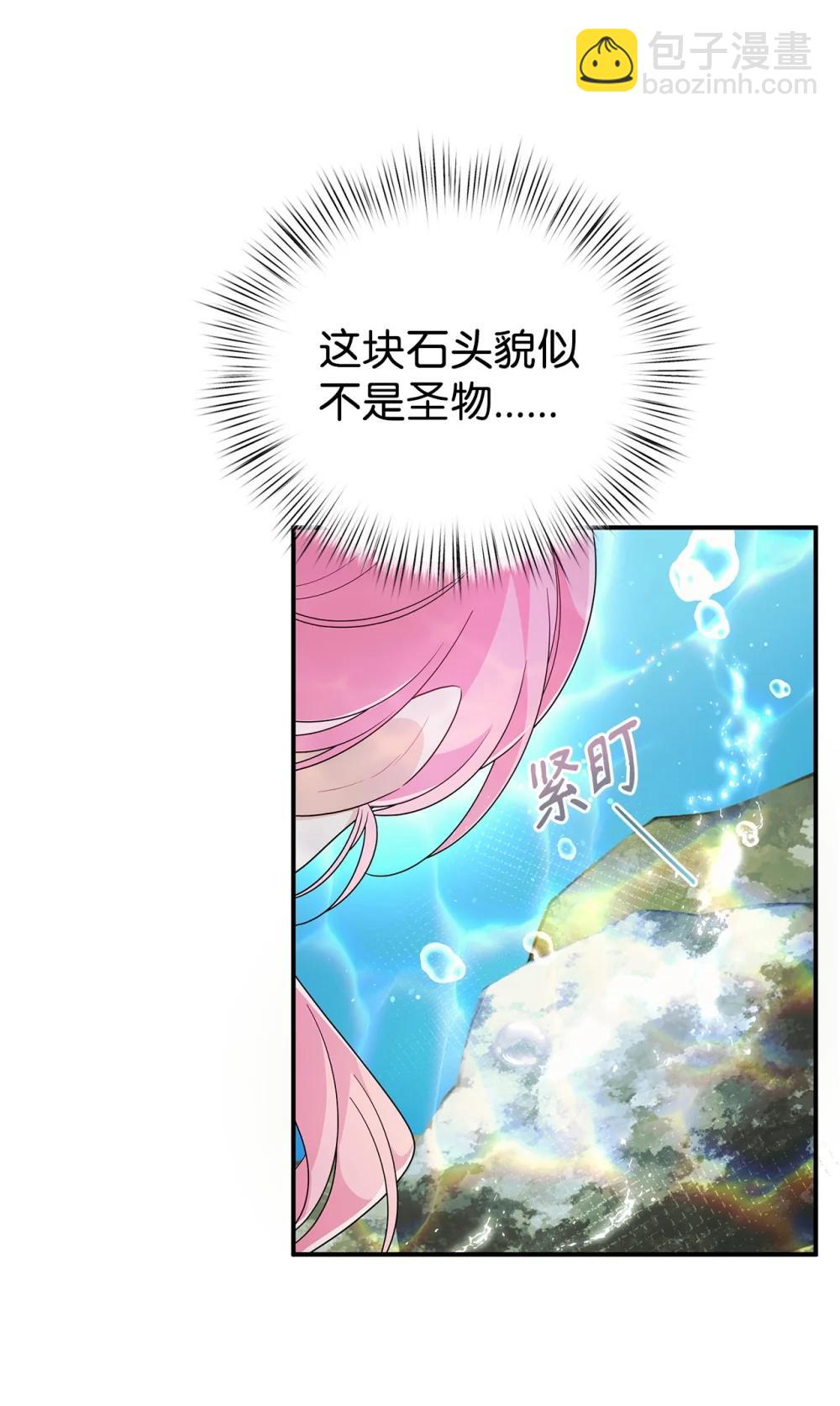 66 通缉(1/2)-第66话