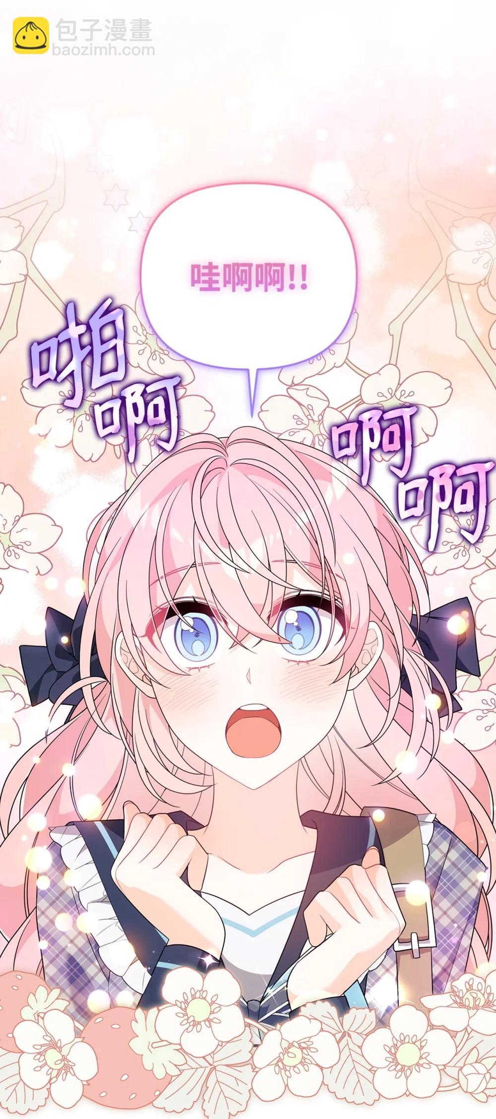 66 通缉(1/2)-第66话