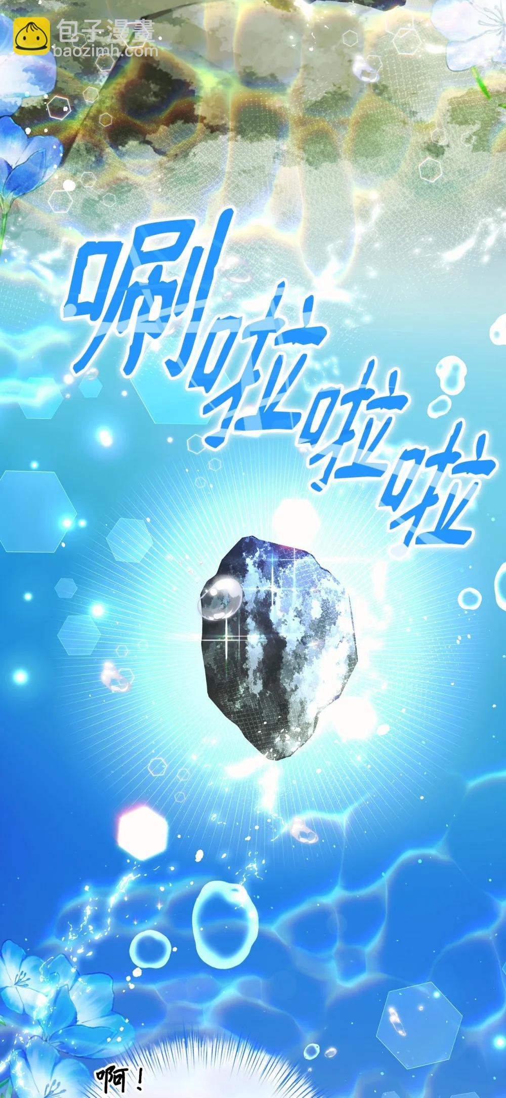 66 通缉(1/2)-第66话