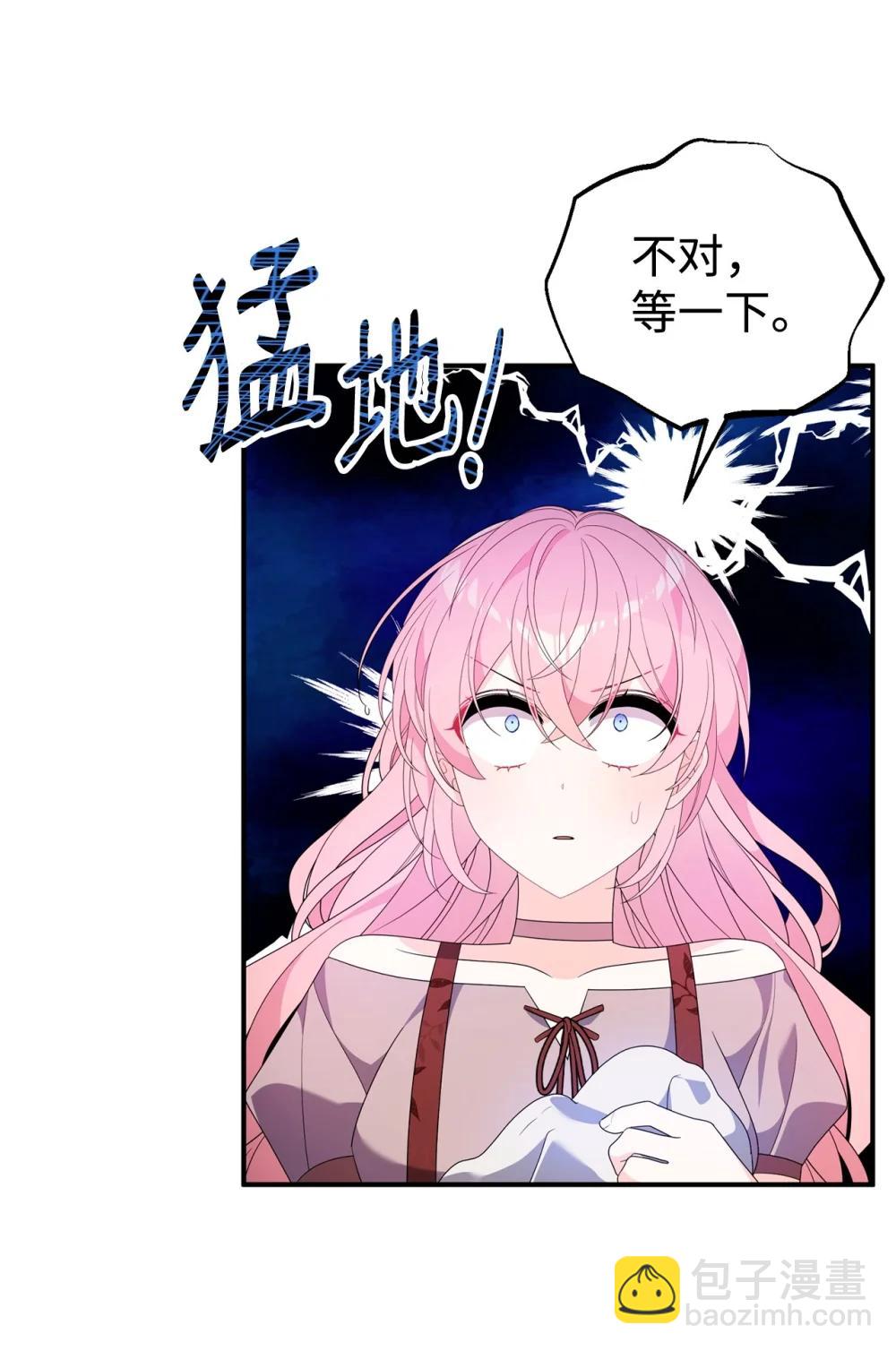 66 通缉(1/2)-第66话