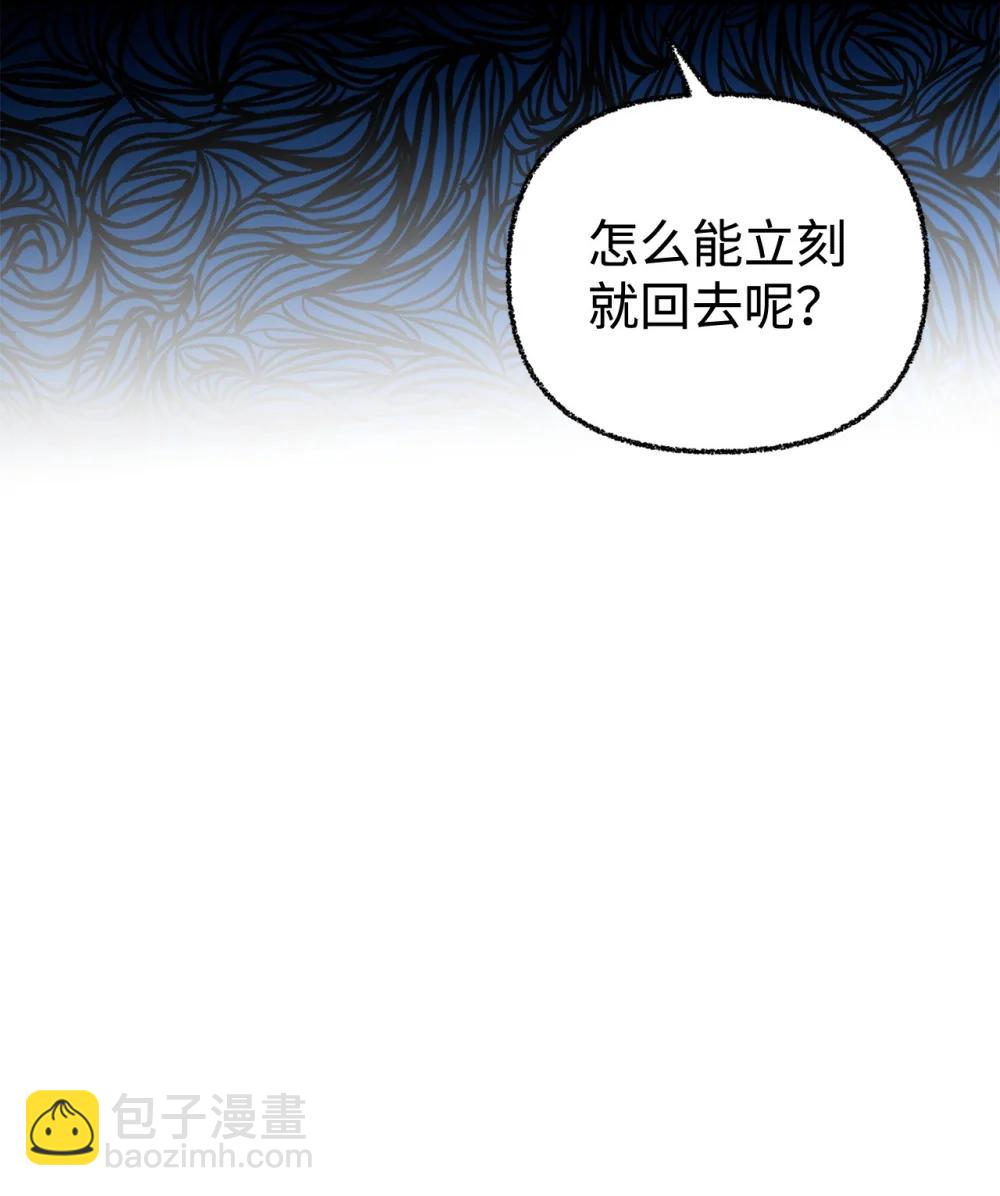66 通缉(1/2)-第66话