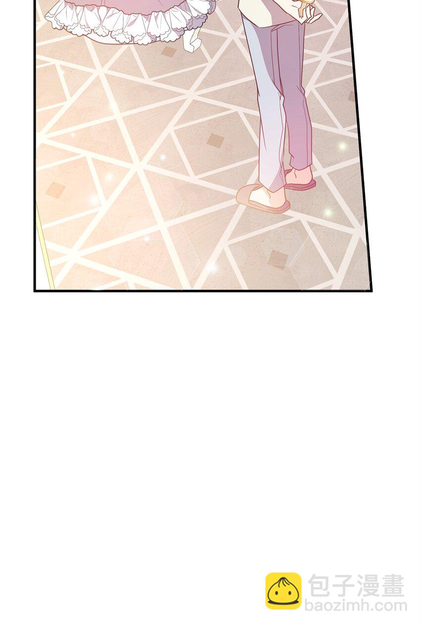 爲了哥哥，我決心誘惑男主 - 08 引誘戰術(1/3) - 8
