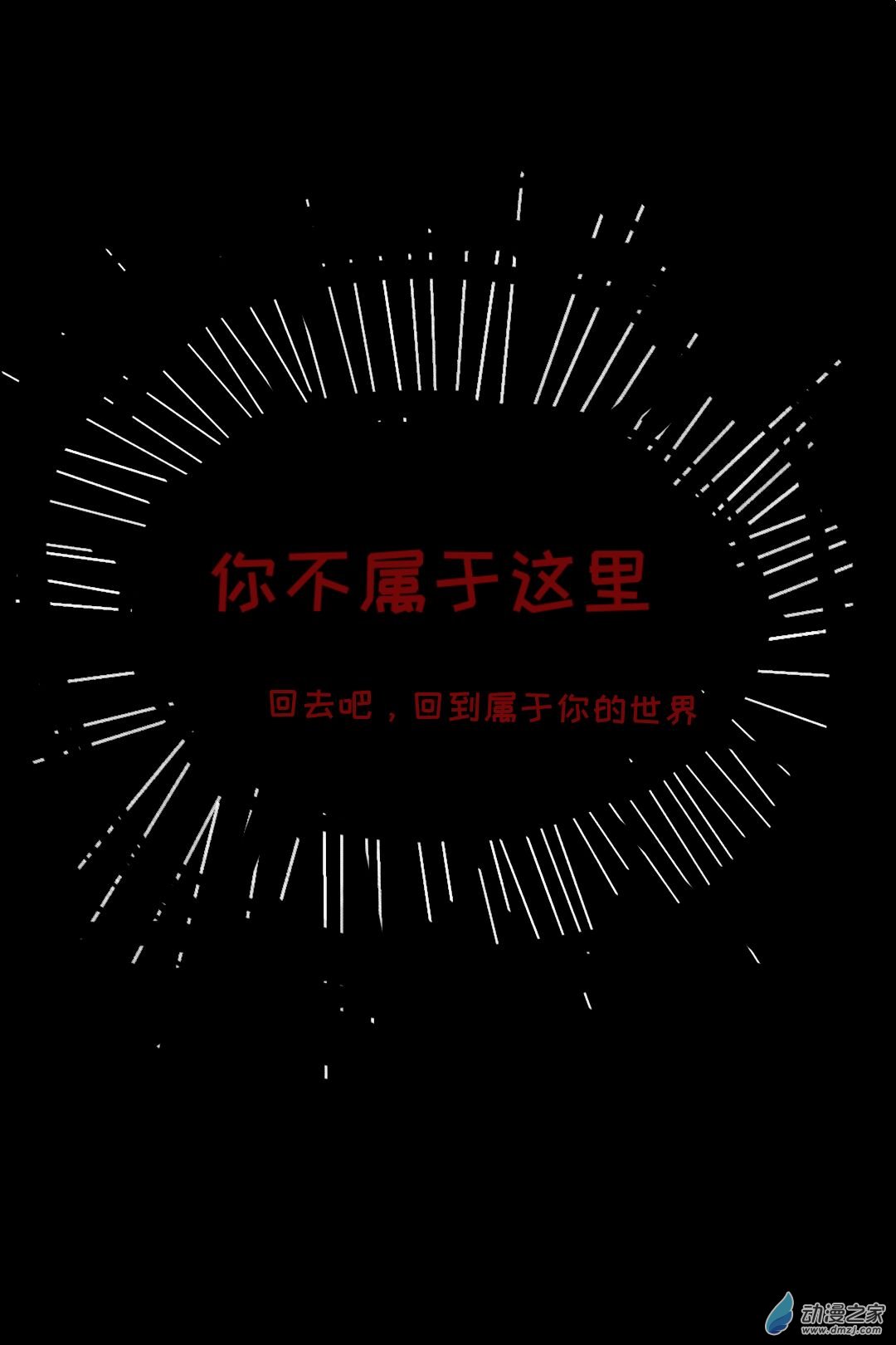 为了画质而战 - 第01话 - 2