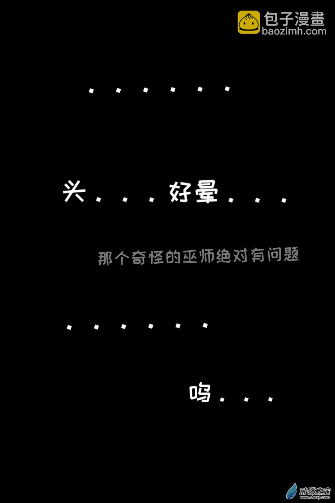 爲了畫質而戰 - 第01話 - 3