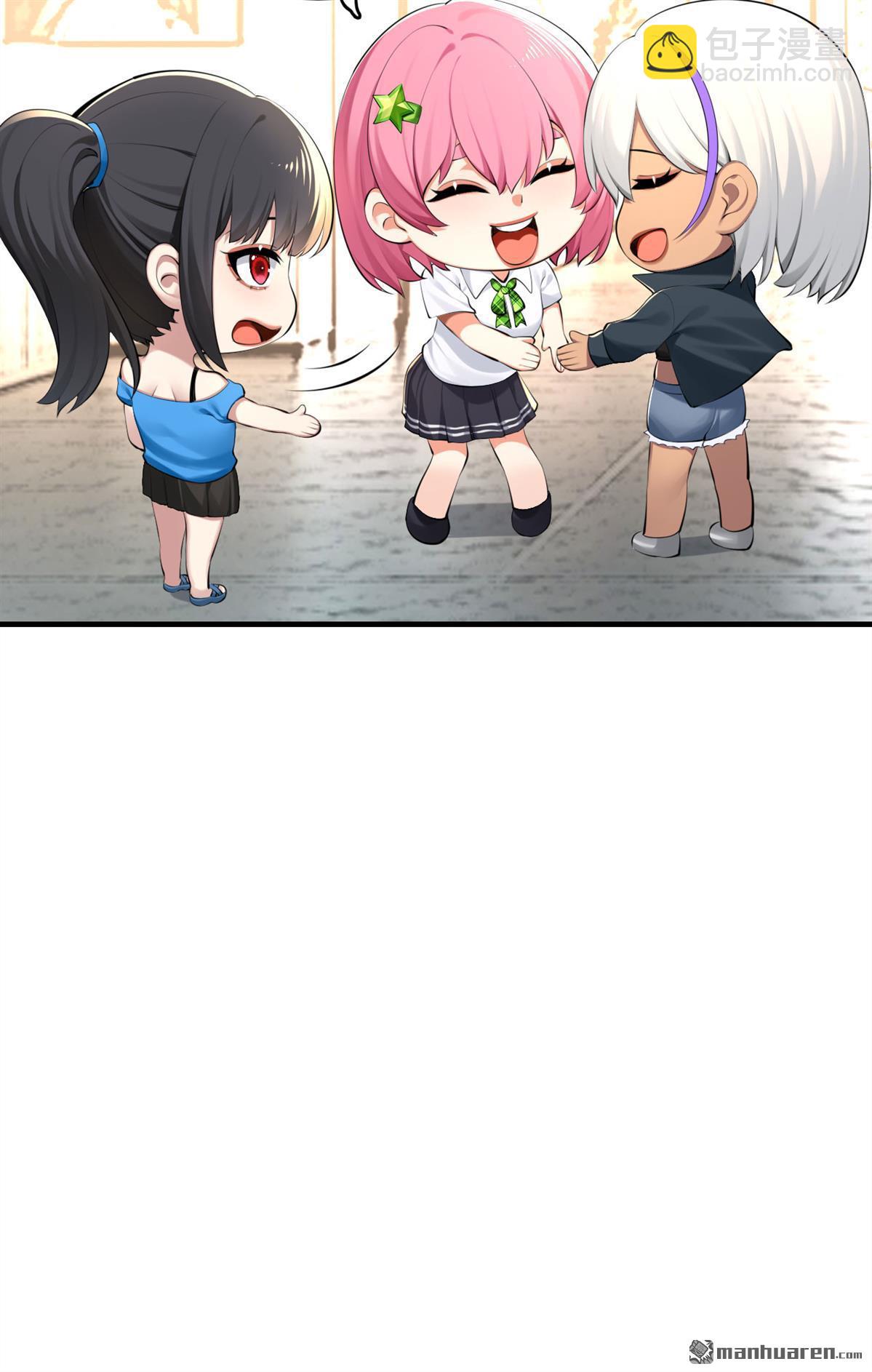 爲了妹妹我只好女裝上班 - 第3回 真無聊 - 4