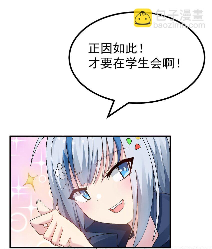 013 别！千万别碰他下面！-第14话