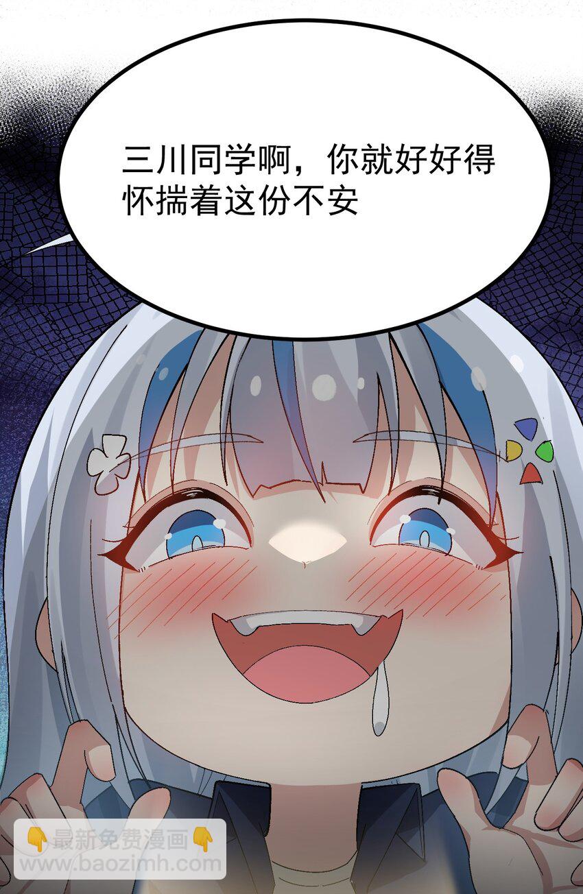 013 别！千万别碰他下面！-第14话