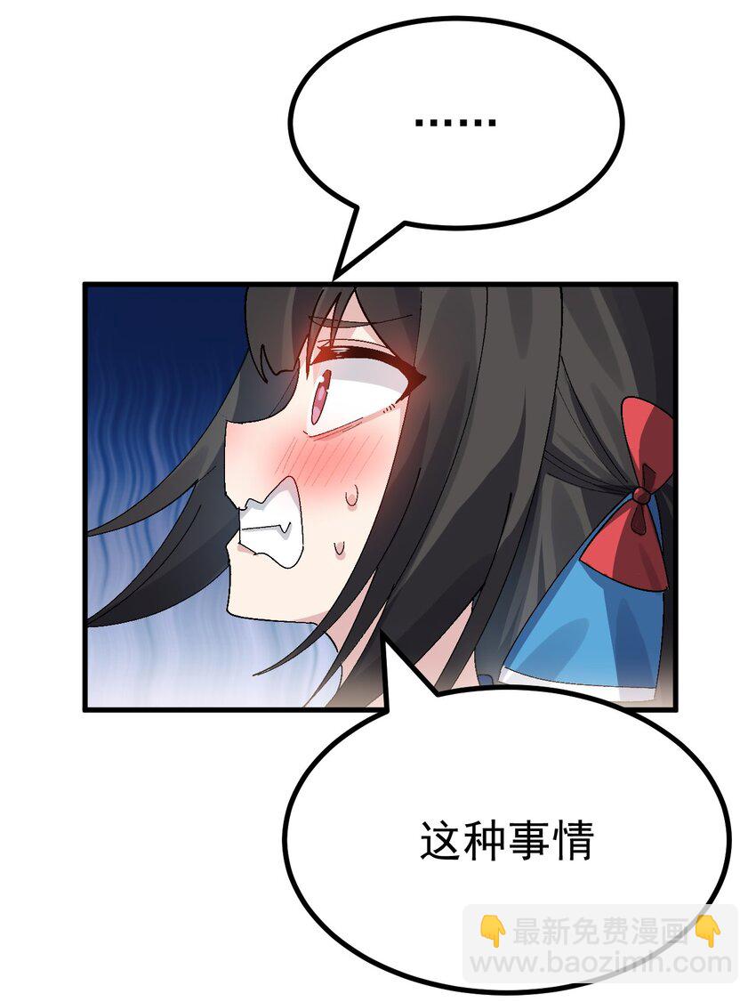 013 别！千万别碰他下面！-第14话