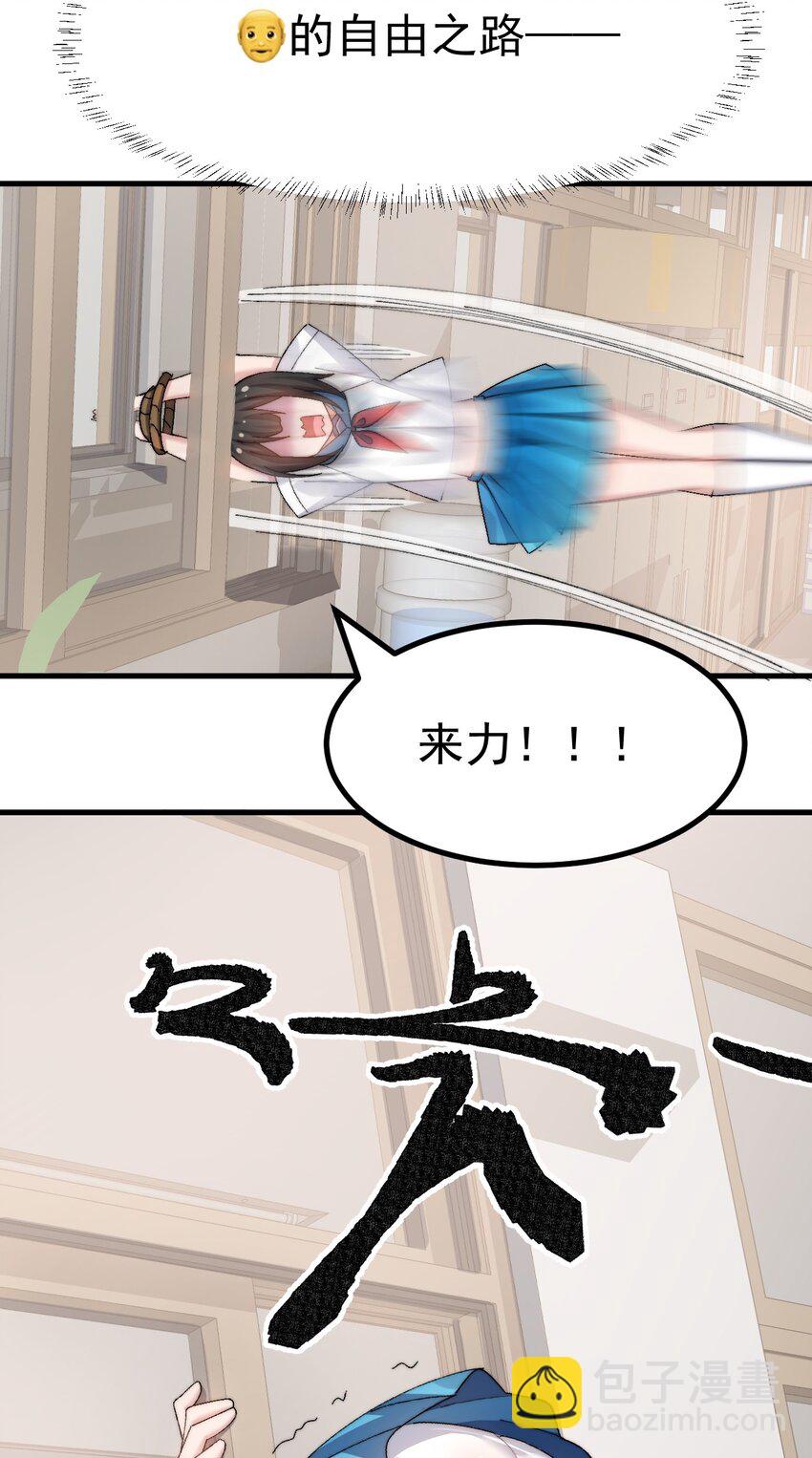 013 别！千万别碰他下面！-第14话