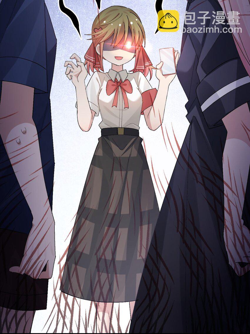 013 别！千万别碰他下面！-第14话