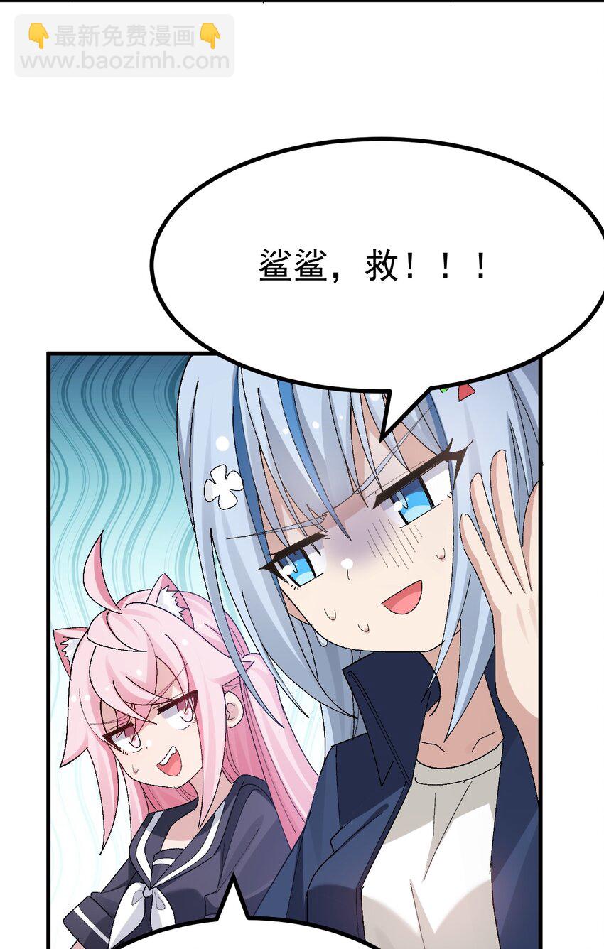 013 别！千万别碰他下面！-第14话