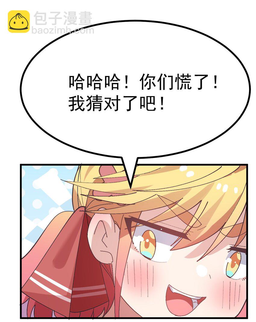 013 别！千万别碰他下面！-第14话