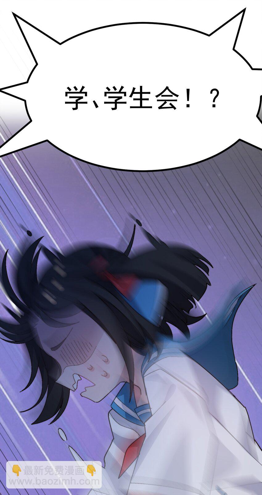 013 别！千万别碰他下面！-第14话