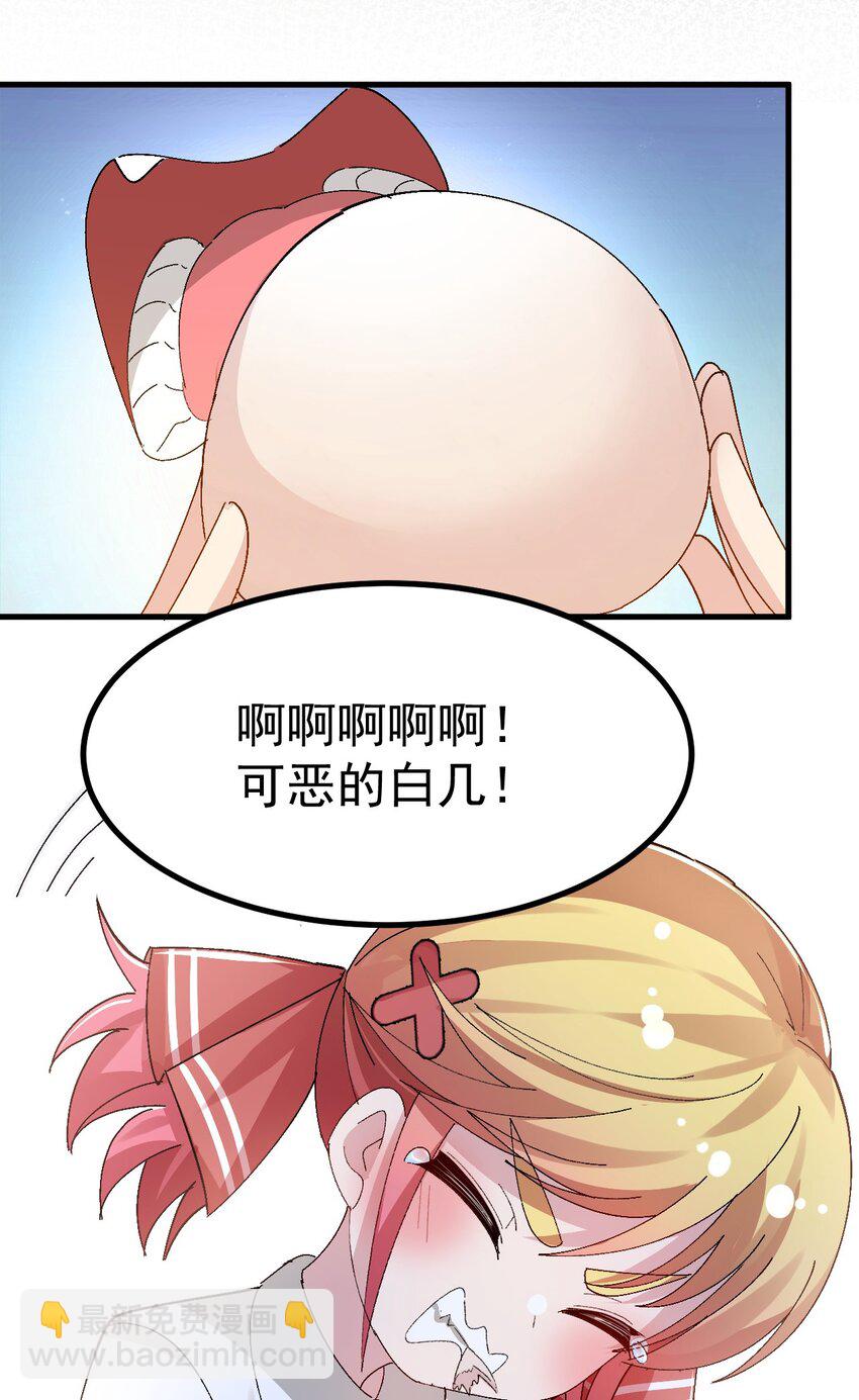 015 我的毕业设计是，制作黄油！(1/2)-第16话