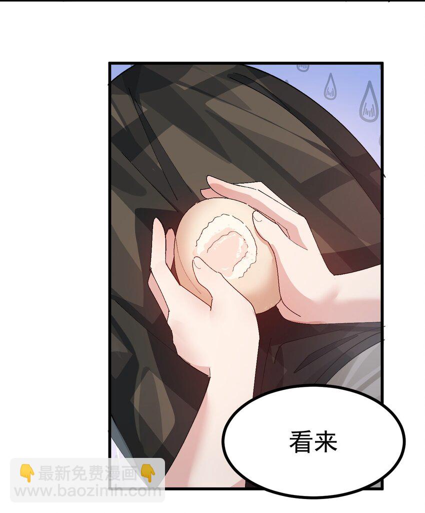 015 我的毕业设计是，制作黄油！(1/2)-第16话