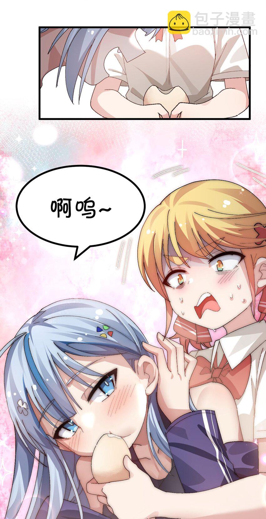 015 我的毕业设计是，制作黄油！(1/2)-第16话