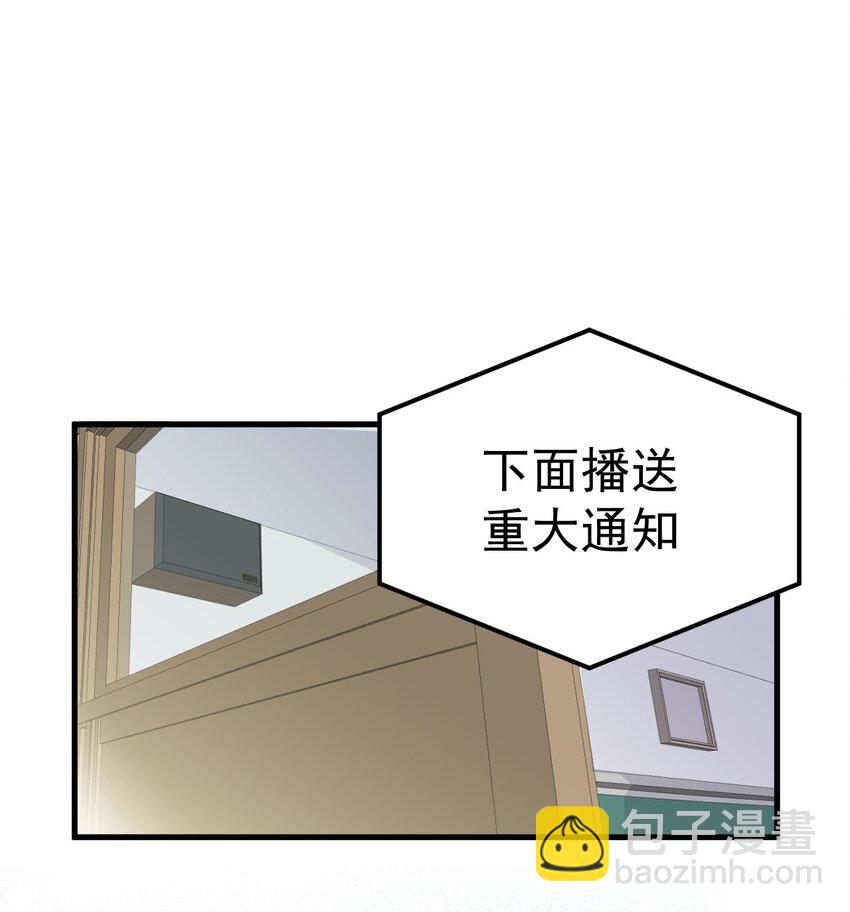 015 我的毕业设计是，制作黄油！(1/2)-第16话