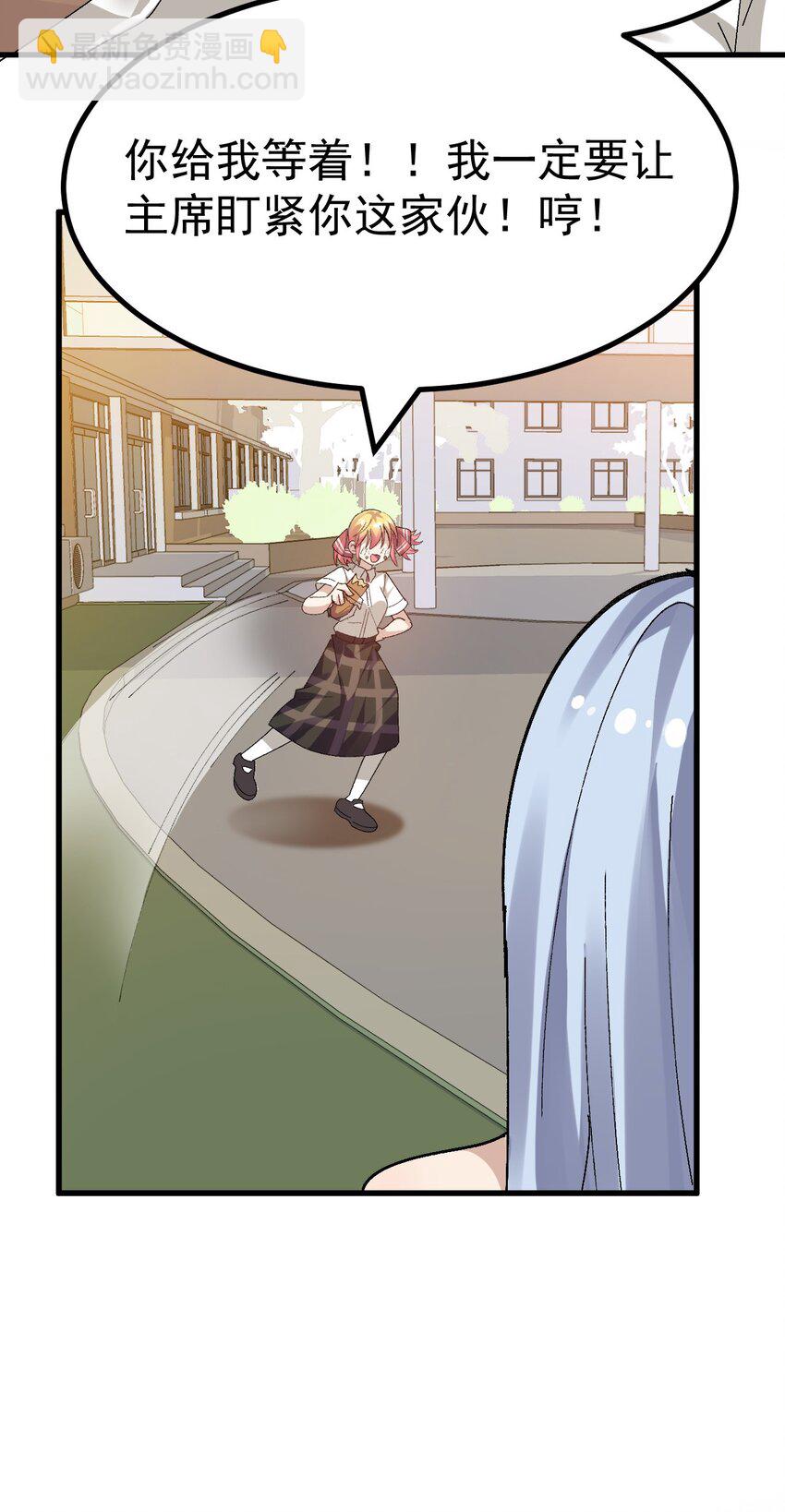 015 我的毕业设计是，制作黄油！(1/2)-第16话