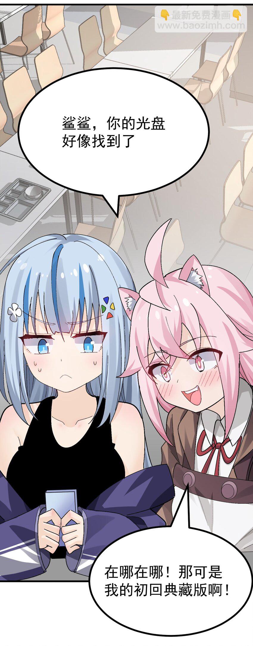 015 我的毕业设计是，制作黄油！(1/2)-第16话