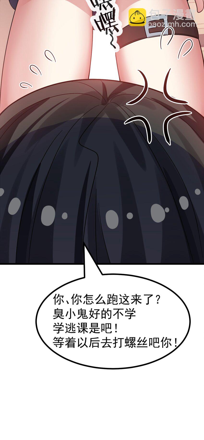 017 哥哥这么可爱赶紧给我去搞基啊!!-第18话