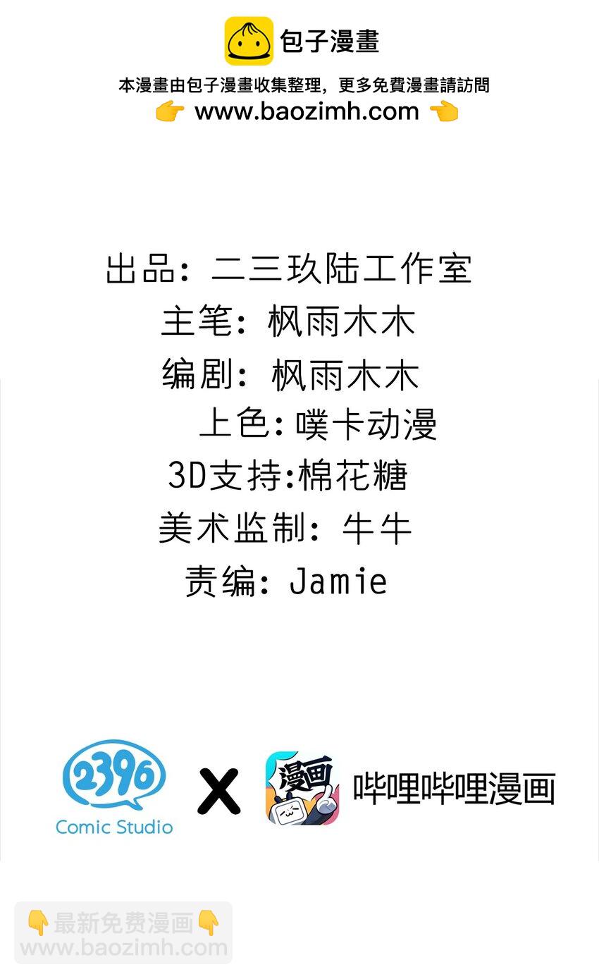 017 哥哥这么可爱赶紧给我去搞基啊!!-第18话