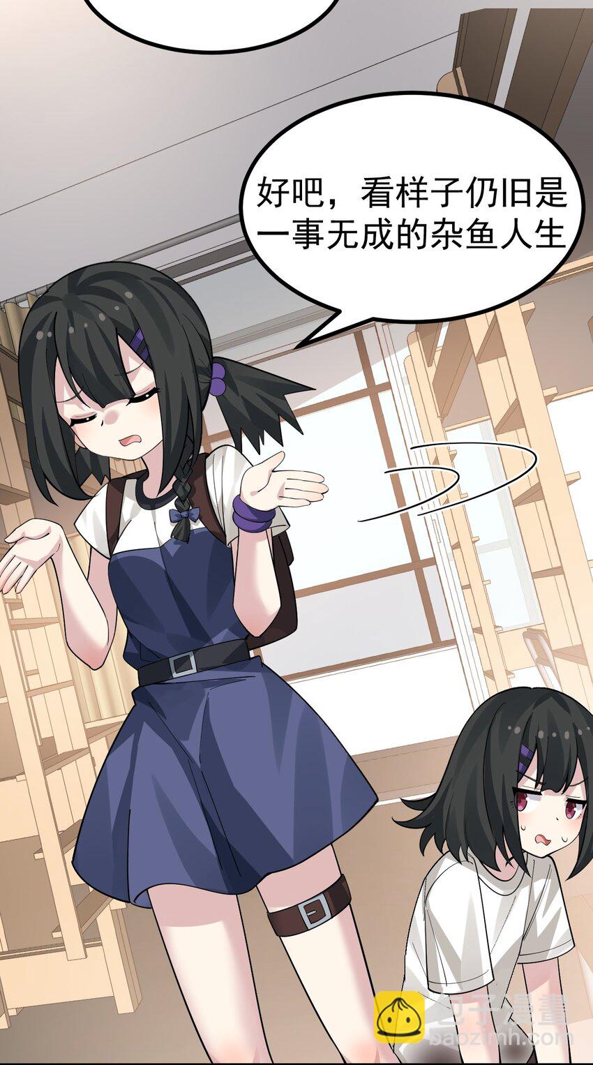 017 哥哥这么可爱赶紧给我去搞基啊!!-第18话