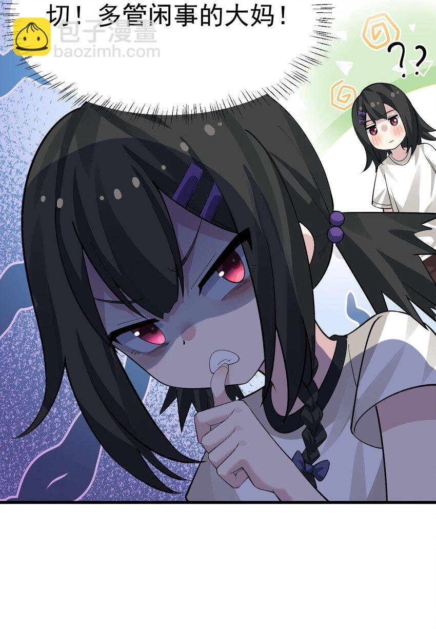 017 哥哥这么可爱赶紧给我去搞基啊!!-第18话