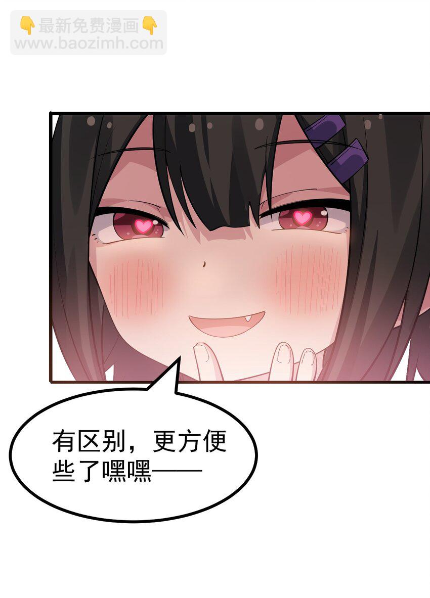 017 哥哥这么可爱赶紧给我去搞基啊!!-第18话