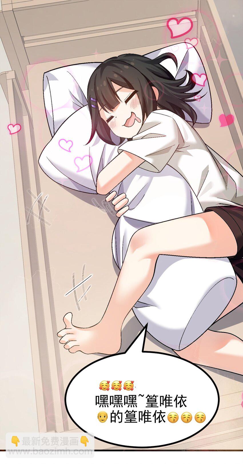 017 哥哥这么可爱赶紧给我去搞基啊!!-第18话