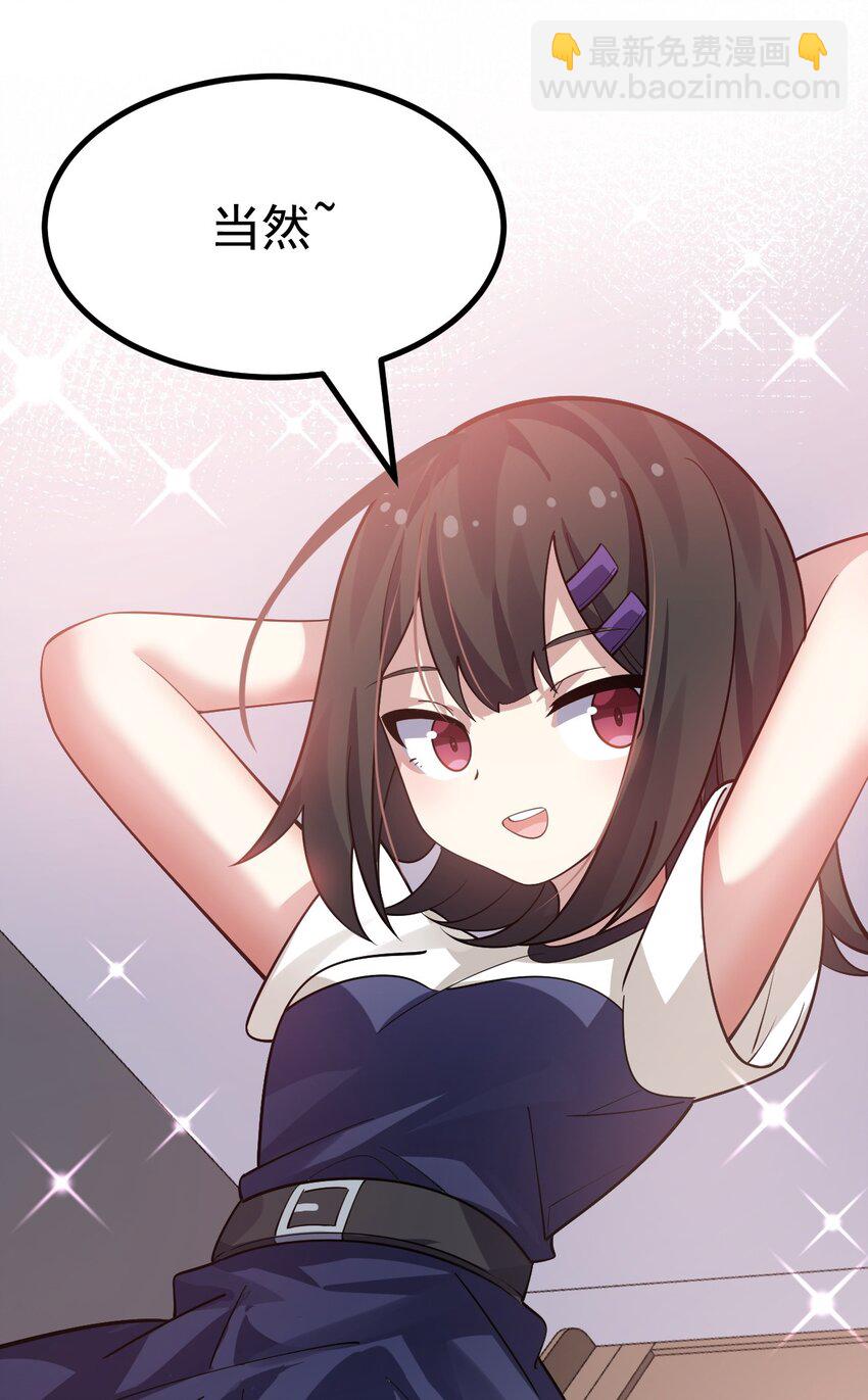 017 哥哥这么可爱赶紧给我去搞基啊!!-第18话