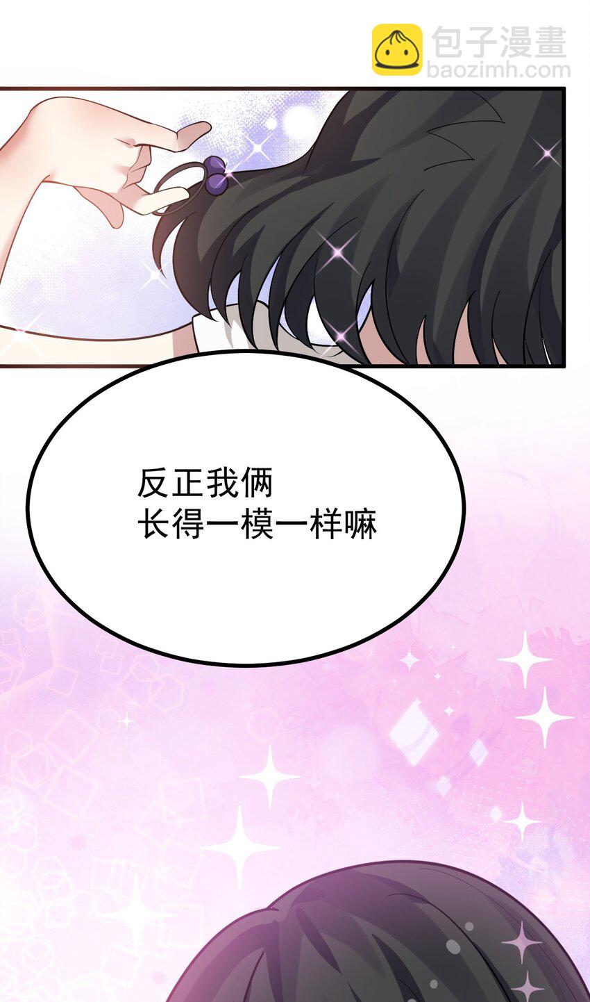 017 哥哥这么可爱赶紧给我去搞基啊!!-第18话