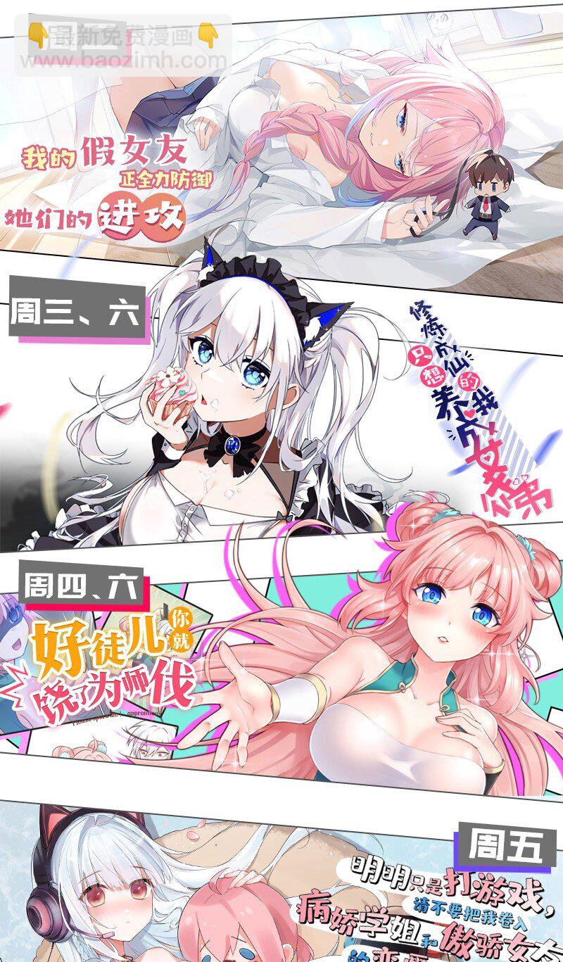 017 哥哥这么可爱赶紧给我去搞基啊!!-第18话