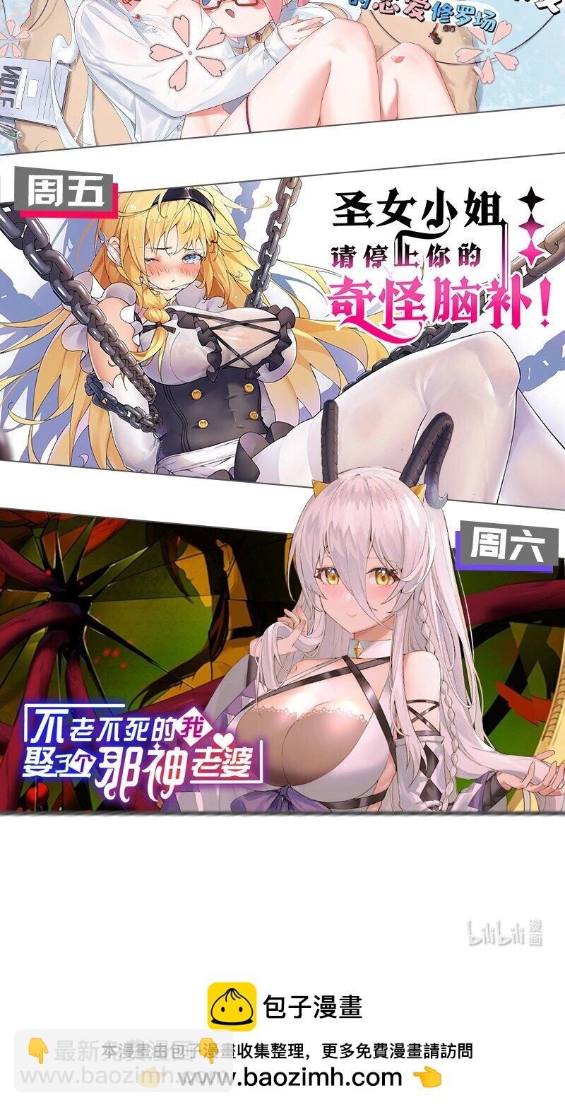 017 哥哥这么可爱赶紧给我去搞基啊!!-第18话