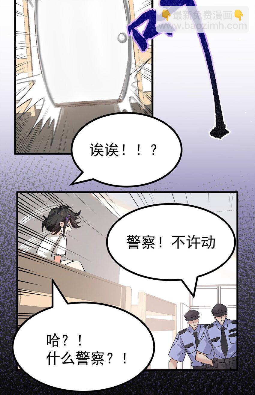 017 哥哥这么可爱赶紧给我去搞基啊!!-第18话