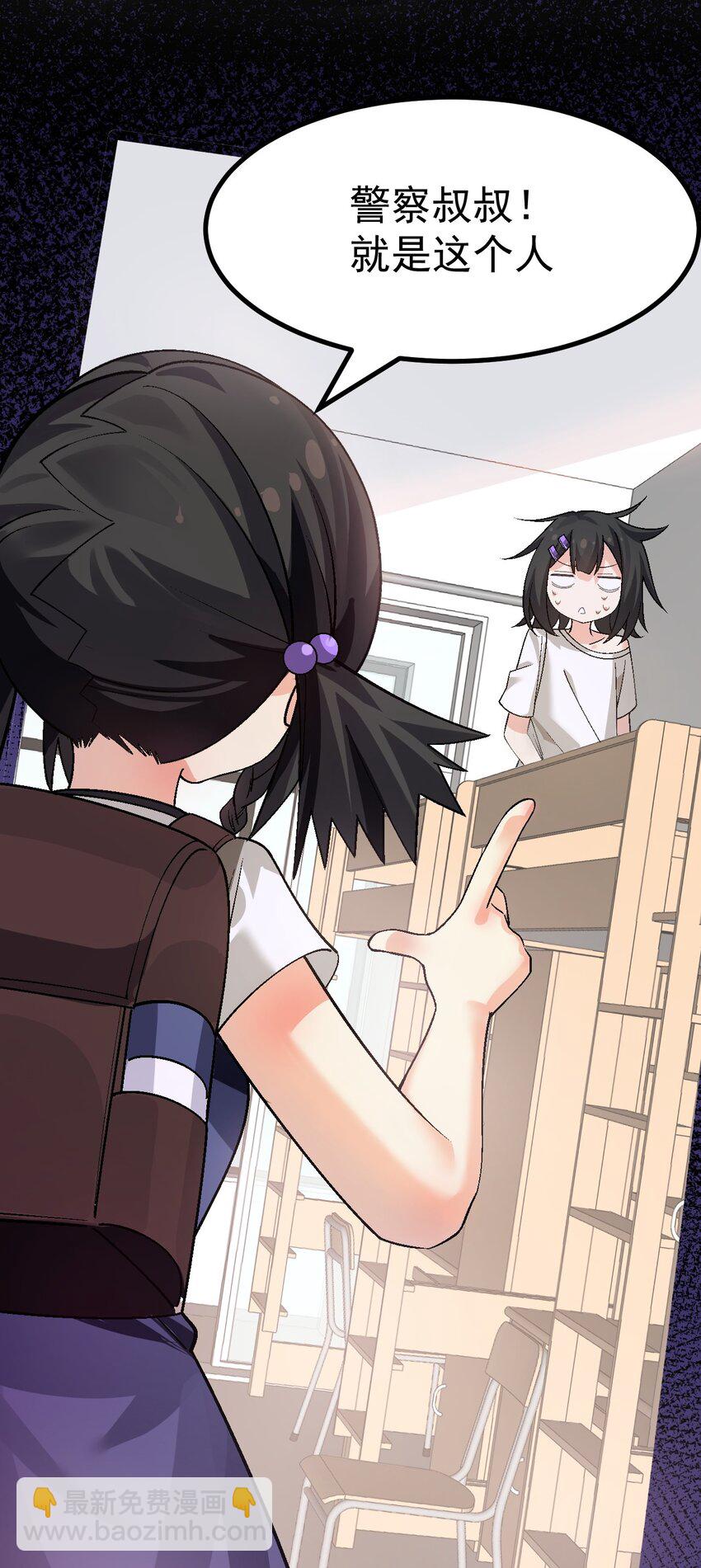 017 哥哥这么可爱赶紧给我去搞基啊!!-第18话