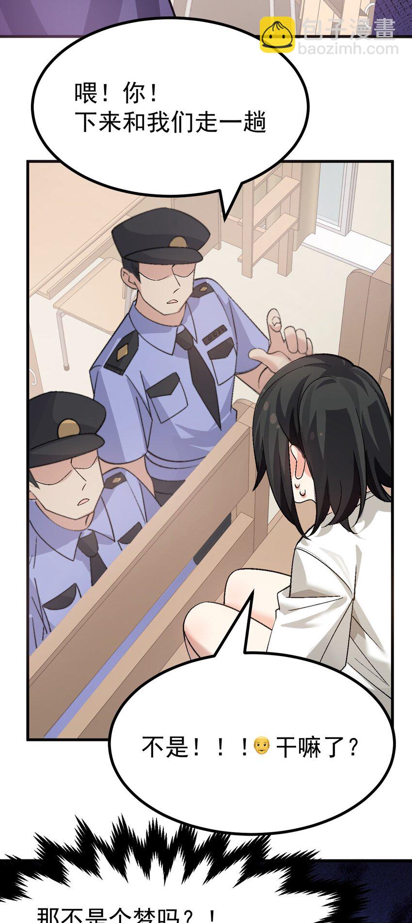 017 哥哥这么可爱赶紧给我去搞基啊!!-第18话