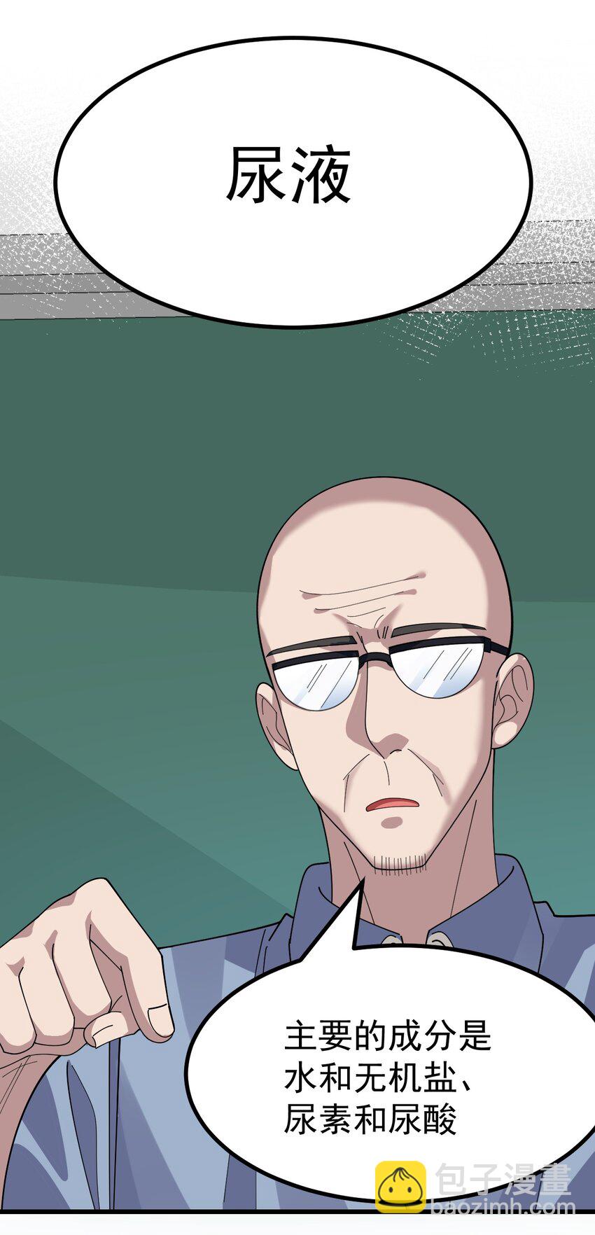 019 这么可爱的小妹妹，是我的了~-第20话