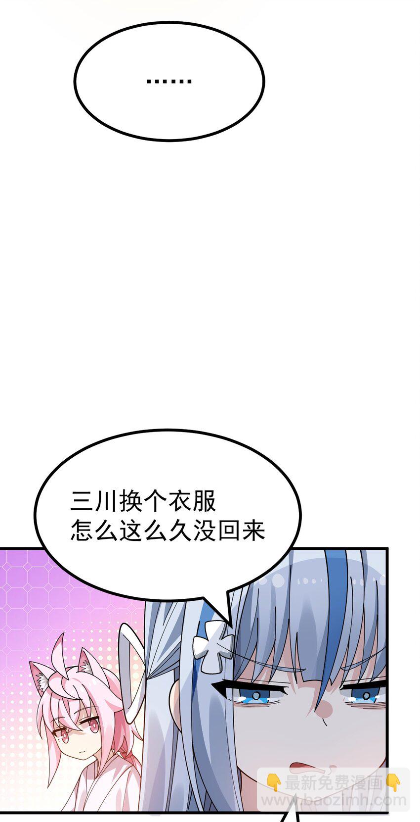 021 禁断背德的兄妹情？-第22话