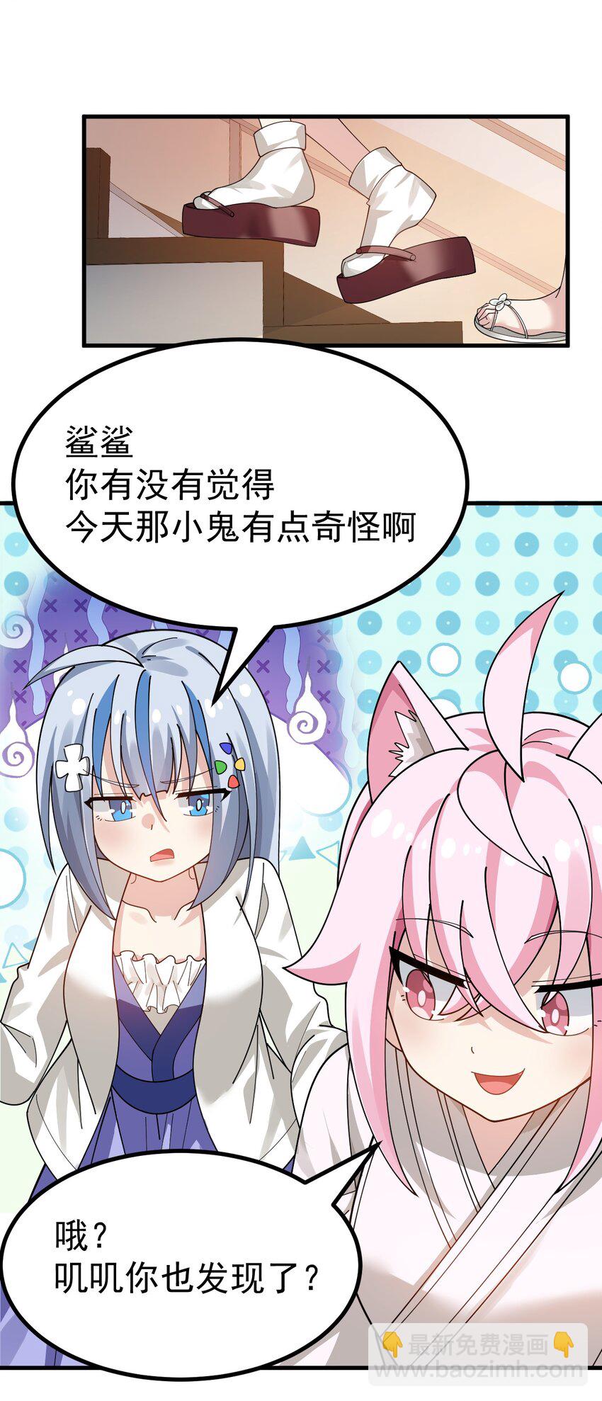 021 禁断背德的兄妹情？-第22话