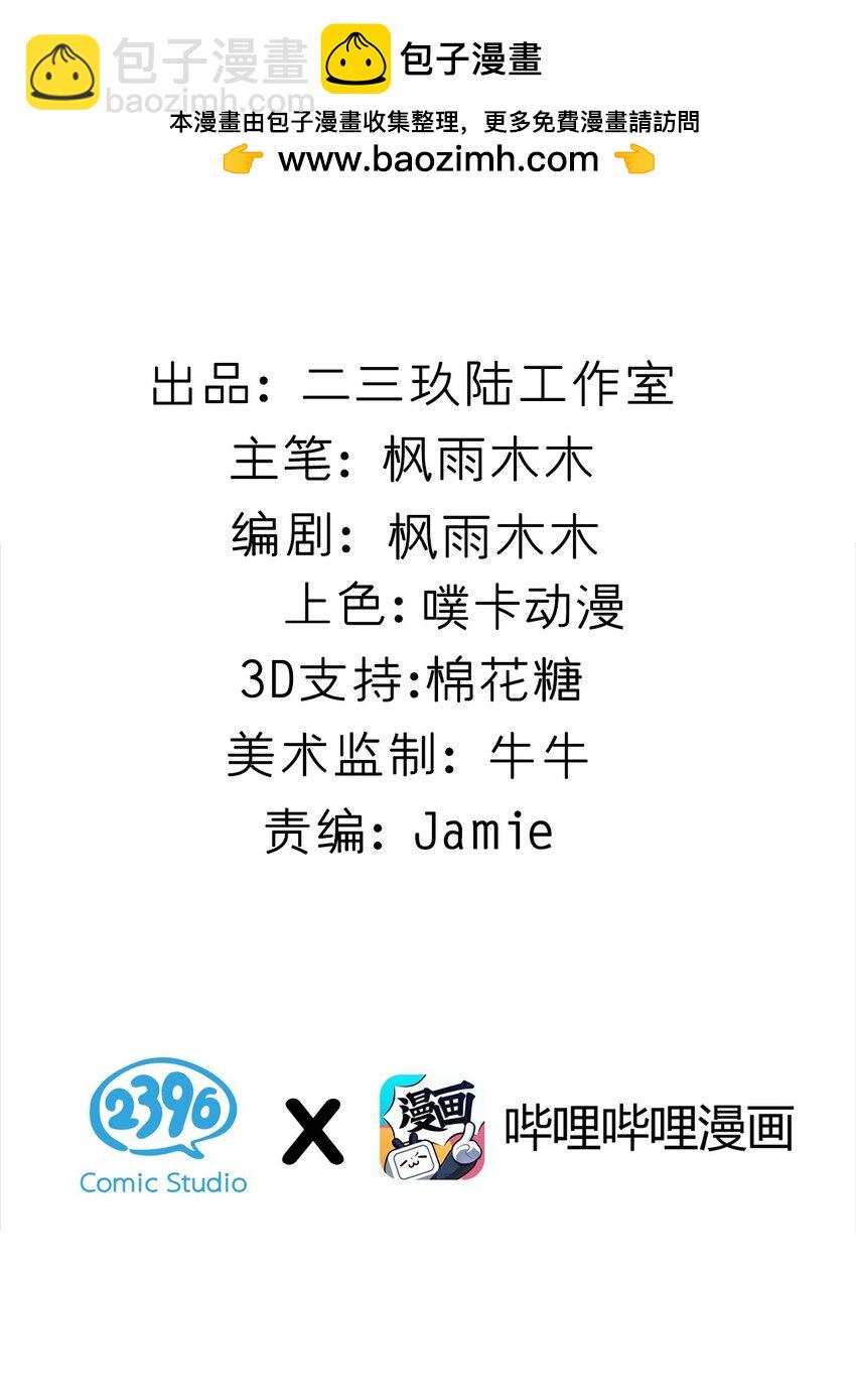 021 禁断背德的兄妹情？-第22话