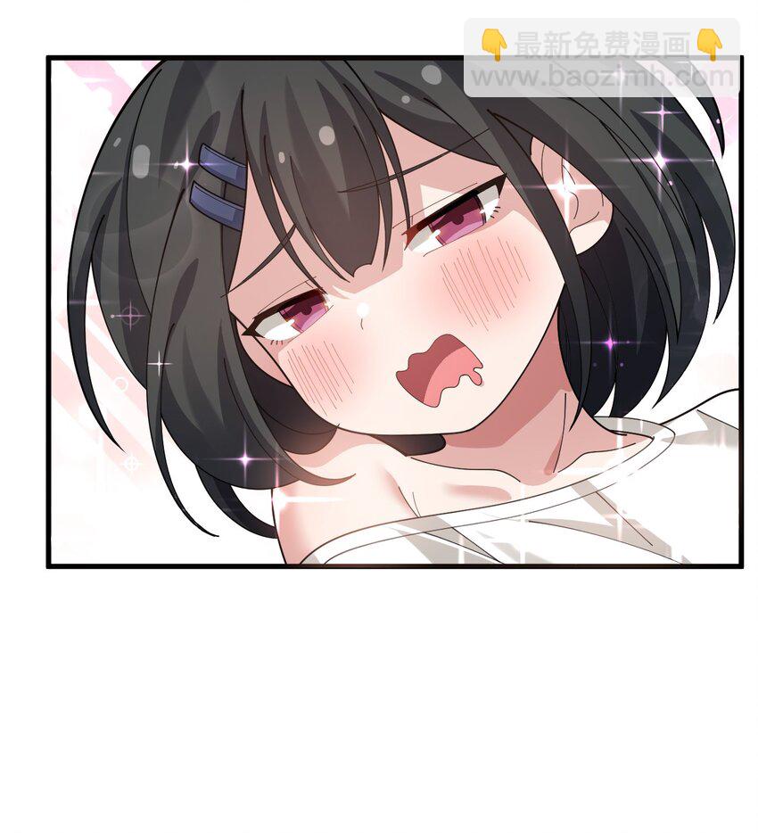 021 禁断背德的兄妹情？-第22话