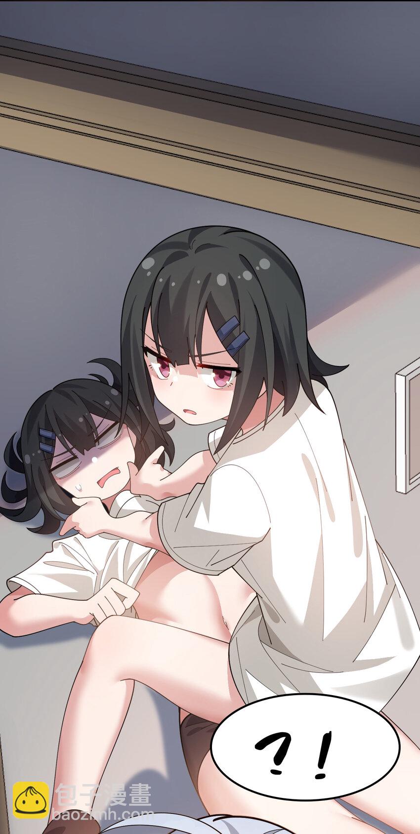 021 禁断背德的兄妹情？-第22话