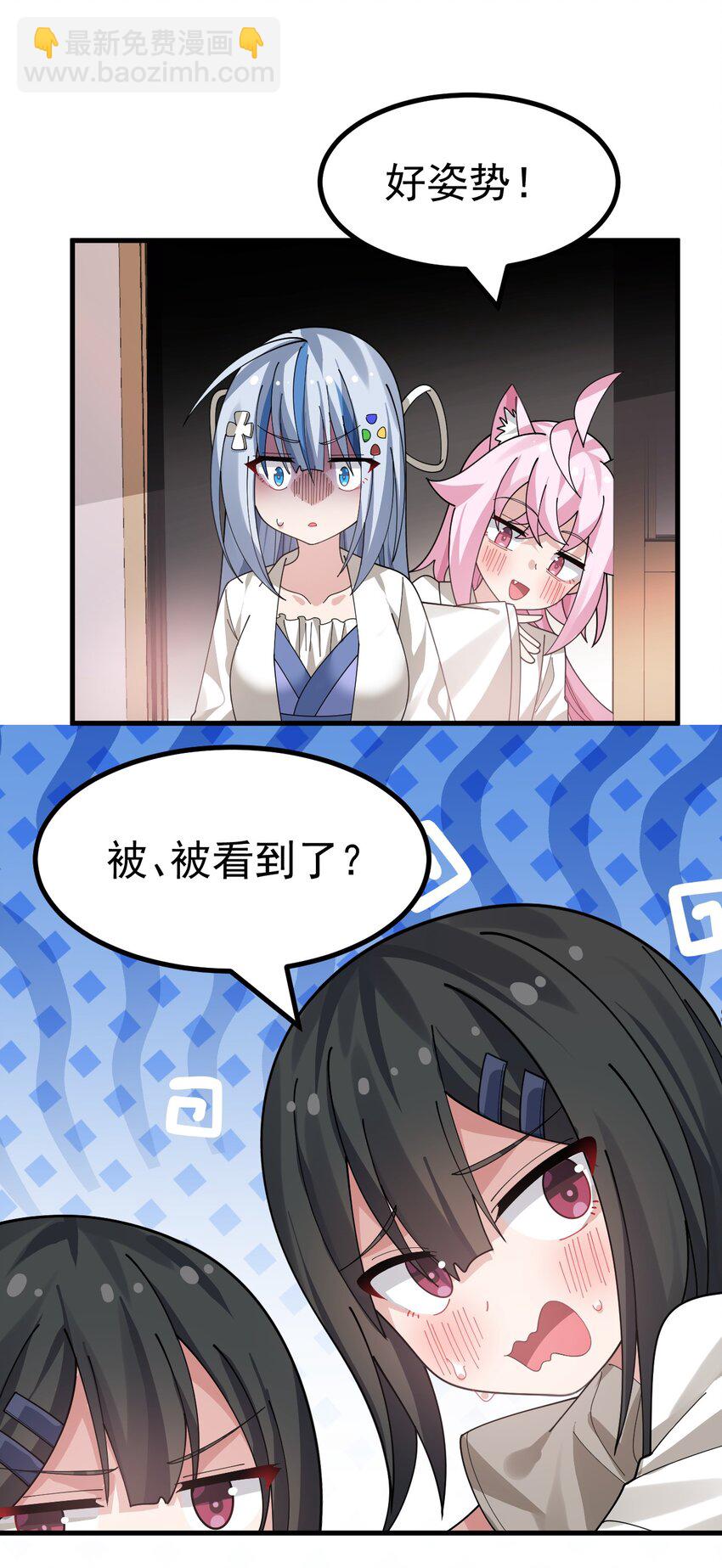 021 禁断背德的兄妹情？-第22话