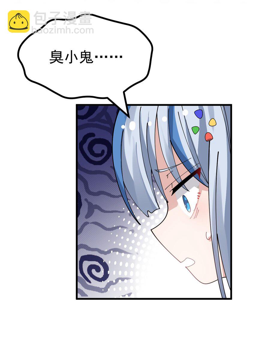 021 禁断背德的兄妹情？-第22话