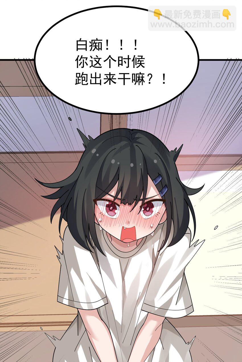 021 禁断背德的兄妹情？-第22话