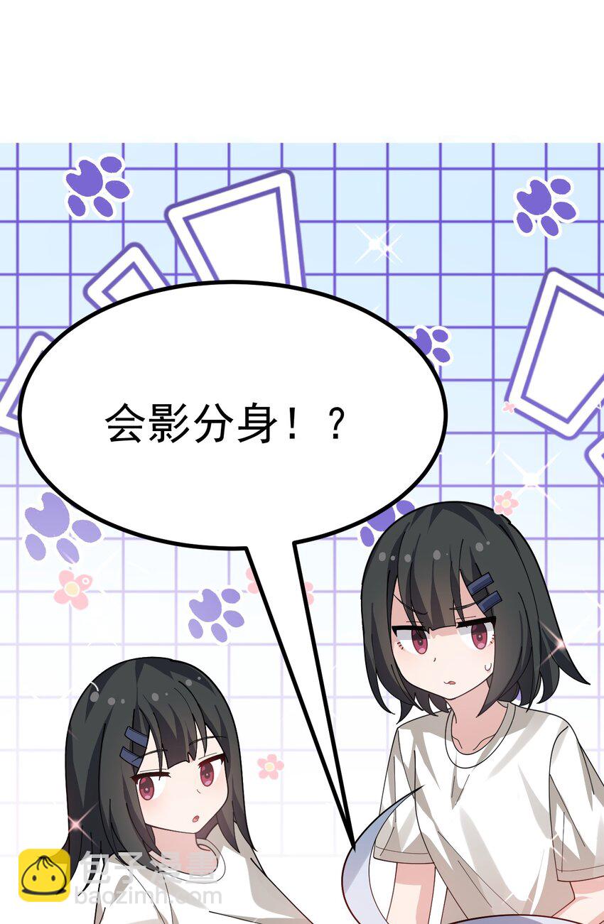 021 禁断背德的兄妹情？-第22话