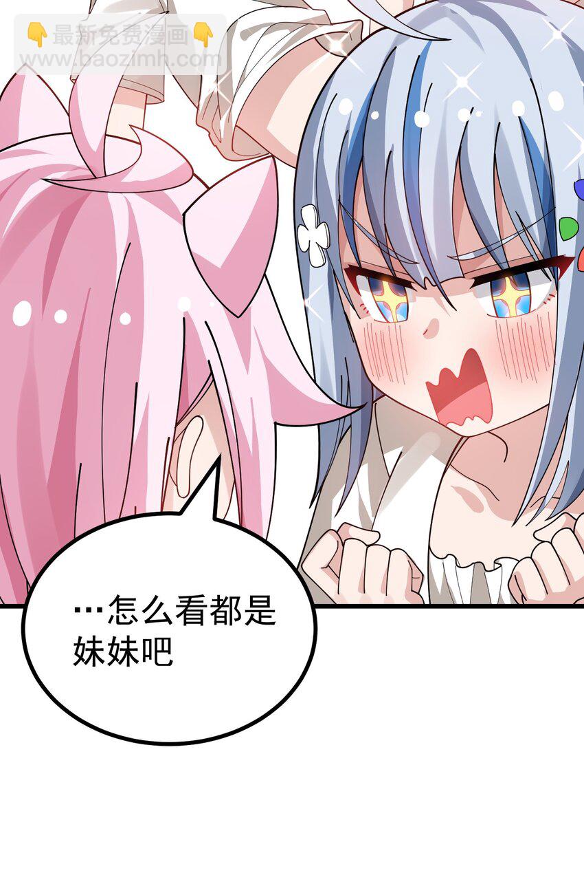 021 禁断背德的兄妹情？-第22话