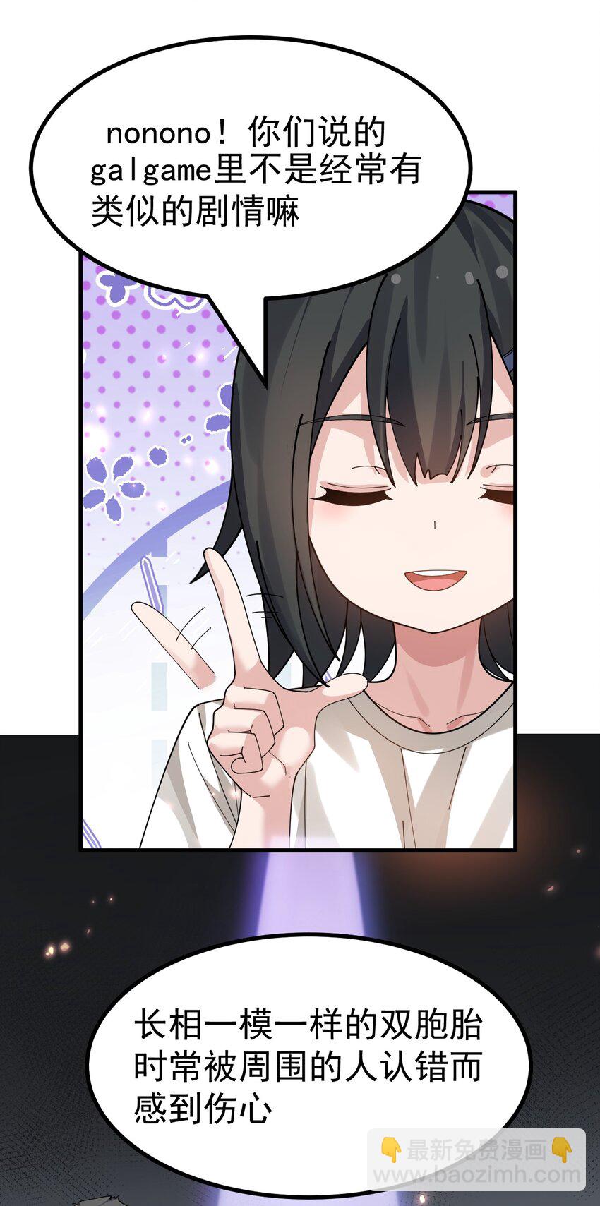 021 禁断背德的兄妹情？-第22话