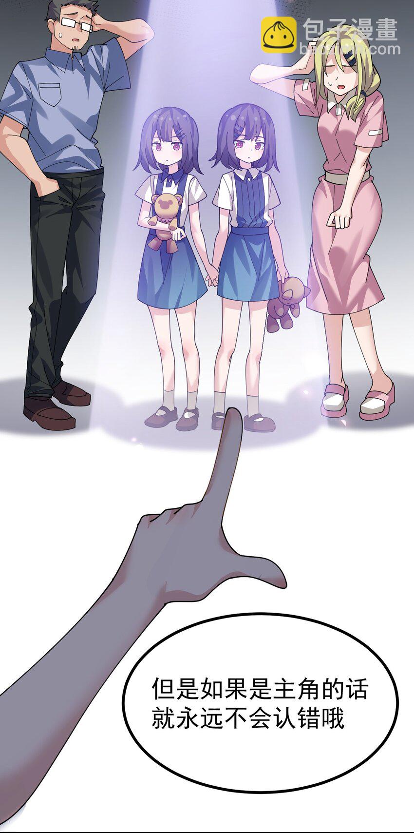 021 禁断背德的兄妹情？-第22话