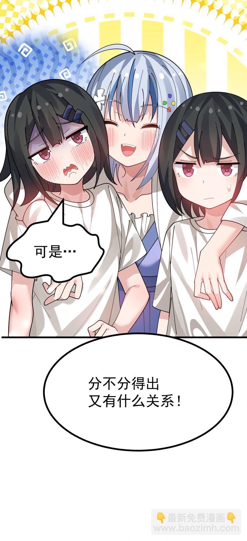 021 禁断背德的兄妹情？-第22话